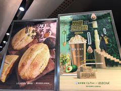 -LELECHA乐乐茶(美罗城店)