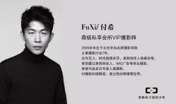-鼎极摄影(世纪金源店)
