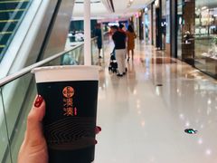 -湊湊火锅·茶憩(东城万达店)