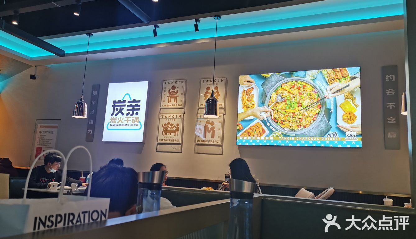 南昌# 中山路天虹炭亲干锅