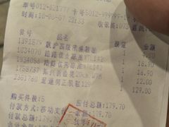 -大润发(国兴店)