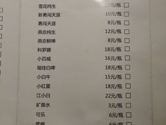 菜单-三个大叔东北烧烤·砂锅菜(西三旗店)