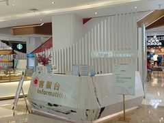 -兰岛广场(白沙路店)