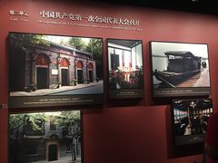 -中共一大纪念馆
