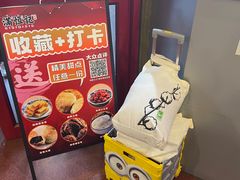 -牛街清真满恒記(平安里西大街店)