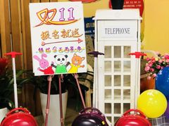 -凡恩格林幼儿园(中灿苑校区)