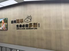 -胖东来生活广场(健康路店)
