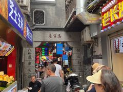 餐饮设施-太平老街