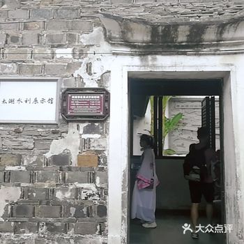 苏州旅游|太湖水利展示馆游览攻略 太湖水利展示馆原为