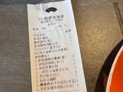 -小厨娘金榜题名(夫子庙秦淮河店)