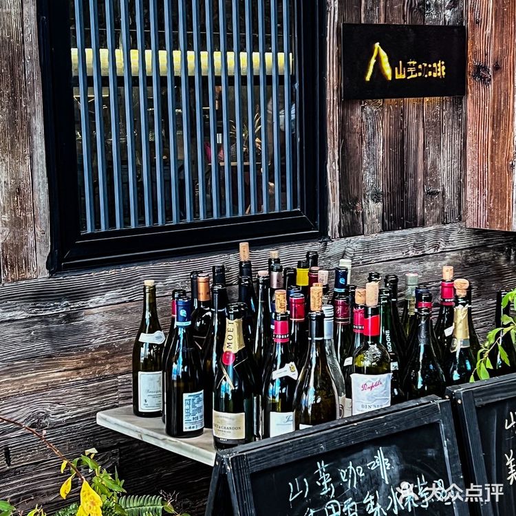 大理最美下午茶☕️