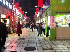 -大胡子烤羊肉清真(天海夜市总店)