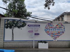-熊氏牛羊杂粉(龙眼井总店)