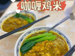 咖喱鸡米-渔记茶餐厅(渔村店)