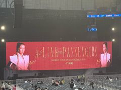 -宝能国际体育演艺中心