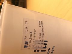 -茉沏(万科美好广场店)