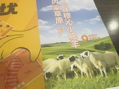 -呷哺呷哺(西单大悦城店)