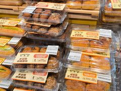 -沃尔玛(前山店)