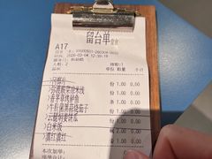 -一坐一忘云南菜(嘉里中心店)