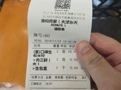 -清和传家饺子(龙泉道物美店)