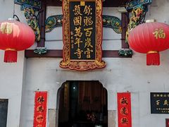 -九华山风景区