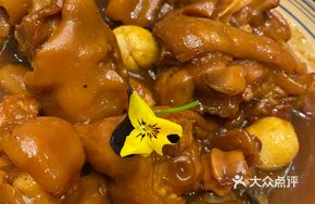 Angelica Pork Trotters