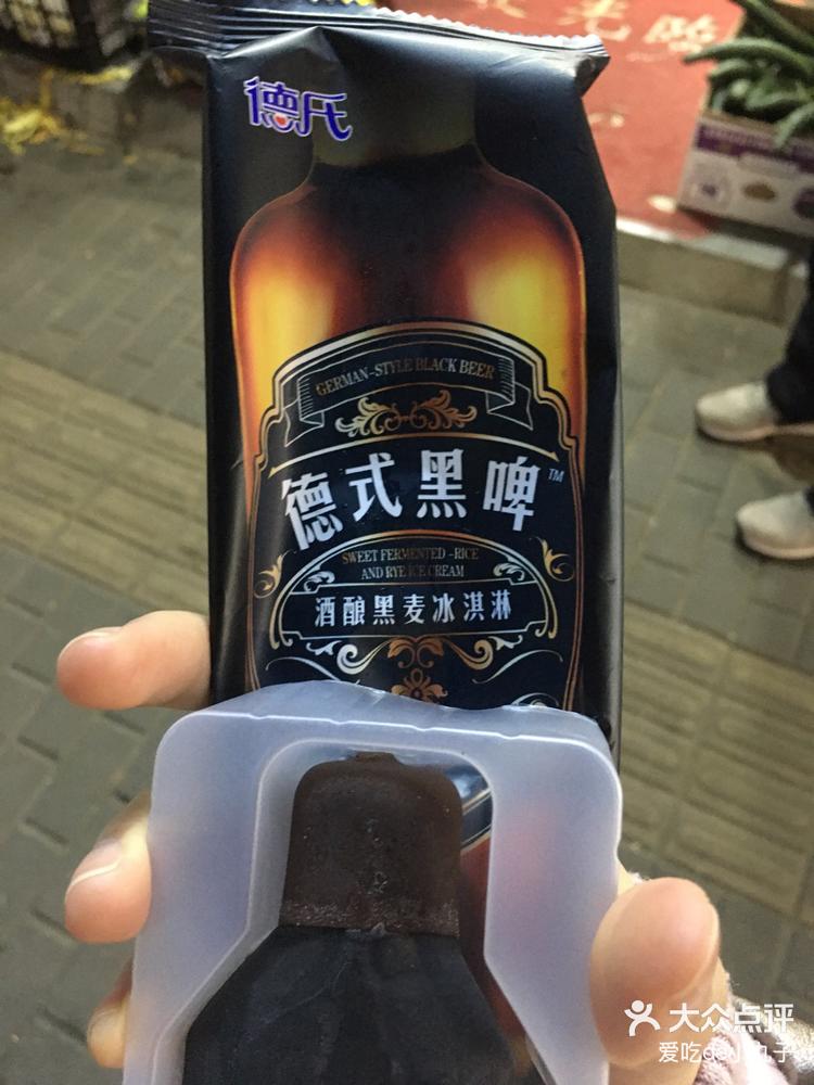 德式黑啤冰淇淋图片