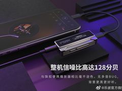 -北京天域联达耳机店(财智国际大厦店)