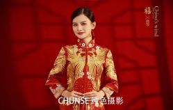 -纯色婚纱摄影(南京店)