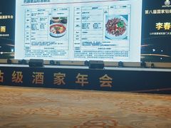 -以岭健康城·凯旋门大酒店-怡梦音乐西餐厅