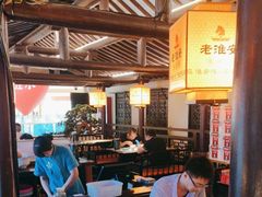 -老淮安·淮安菜(涟水店)