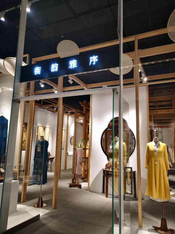 衡韵雅序-"老字号的国风女装,温婉优雅,适合知性高雅.