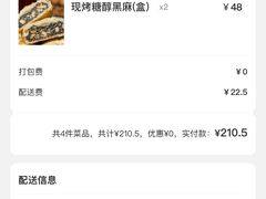 -龙华素斋(龙华路店)