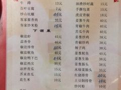 菜单-老兵牛蹄店(下沙店)