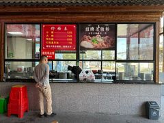 -白露塘杀猪粉(创始店)