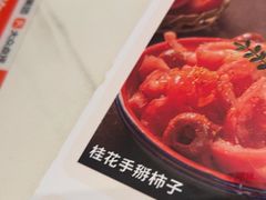 -刘一锅筋头巴脑(大悦城C店)