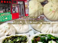 -必点海鲜·海肠捞饭·鲅鱼水饺(滨江道店)