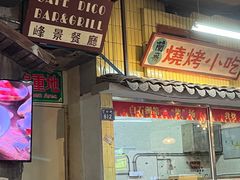 -老长沙龙虾馆·聚会餐厅(白石洲店)