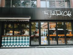 门面-fishtank鱼缸咖啡(三山街店)