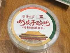 -紫光园烤鸭(前门大栅栏店)