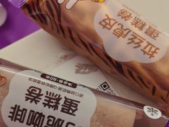 -GANSO元祖食品(大厂店)