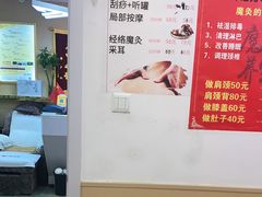 -郑远元专业修脚房(昌里东路店)