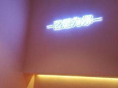 -狐狸和向日葵(北京路店)