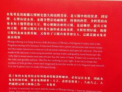 炳胜品味(珠江新城旗舰店)-炳胜品味(珠江新城店)