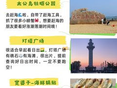 -巧克力渔家.小船海鲜胶东菜(万平口店)