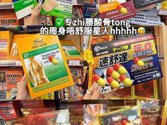 -官也街