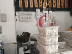 -梦花街馄饨店(中华苑店)