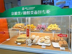 -新侨三宝乐面包店(崇文门店)