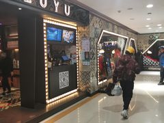 -炉鱼(诸暨万风新天地店)