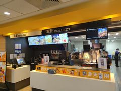 -麦当劳(世界城广场店)